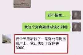 韩城讨债公司如何把握上门催款的时机