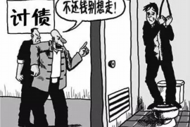 韩城商账追讨清欠服务